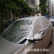 本人有一批 汽车防晒隔热罩处理