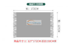 横机针织毯找加工厂