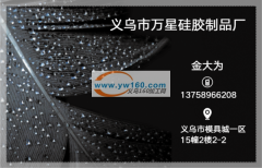 硅胶机对外加工