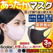 量大，找专业做这个口罩加工厂或者厂家，要