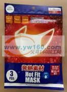 量大，找专业做这个口罩加工厂或者厂家，要