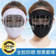 平车加三针五线活外发