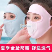 平车加三针五线活外发