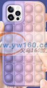 苹果12手机护套，新款