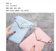 寻找这几款小包包的工厂，如图，量大，有现