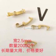 【铜配件采购】如图两款，每款数量2000