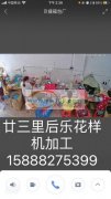 廿三里后乐承接花样机踩线加工