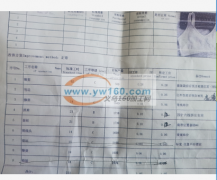 无缝内衣小背心外发 长年的单子