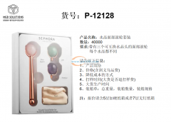 寻图片这几款产品，详情看图，有能做的请与