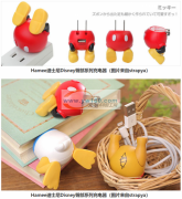 寻找迪士尼充电器工厂