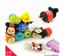 寻找迪士尼充电器工厂