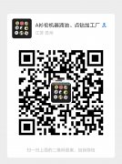 衫伦机器滴油、点钻专业承包各种机器滴油、