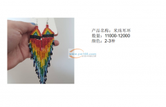 外贸公司现有米珠耳环成品订单外发 如图急