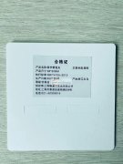 标签有人做过的可以联系外发，数量有几十万