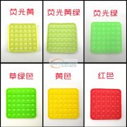 大量甩卖此库存，甩卖库存  本