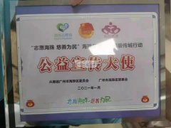 找能做如图产品的工厂，有能做的工厂速速与