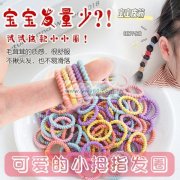 直播采购儿童头绳飘带