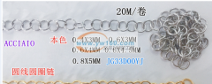 寻直接厂家，方线圆圈链和圆线圆圈链这两中