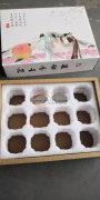 瑞顺包装制品,专业接定做,彩盒,瓦楞盒,
