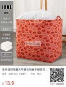 本厂有固定平车工80名！对外承接各类无纺