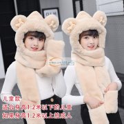 专业做小熊三件套