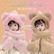 专业做小熊三件套