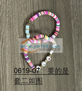 采购款式如图手链，实单，有的和我联系一下