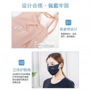 我厂有80多工人，工厂在江西广丰，仓库在义乌，承接专做口罩袖