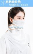 我厂有80多工人，工厂在江西广丰，仓库在义乌，承接专做口罩袖