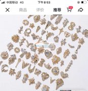 寻图示产品，本人需要采购图片上配件，是工
