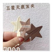 如图所示，寻找这种合金毛胚厂家，有货款式