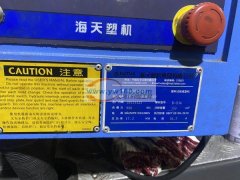 义乌自己工厂注塑机转卖，海天注塑机150