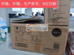 本人需要定做纸箱，有纸箱厂联系我