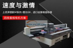 数码印花加工：<br />
<br /