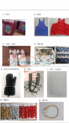 承接浴帘、抱枕、毛毯、手工产品的包料、来