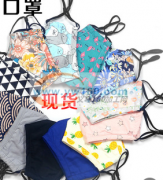 廿三里针织工厂承接各种针织产品口罩 瑜伽、睡衣、裤子各种类型