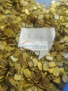 寻找诚信商家，互利共赢