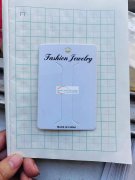 如图，寻找找这个卡片现货，有现货的速速联