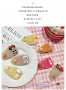 采购配件，如图，寻找上面贴片，厂家联系我