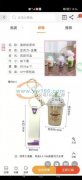 如图产品需要做，找这个配件工厂， 可以印