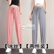 专业做各种裤子10几年，有裁床2个.拷边