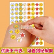 本厂现在有贴画已经印刷好需要外发激光切割