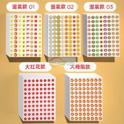 本厂现在有贴画已经印刷好需要外发激光切割