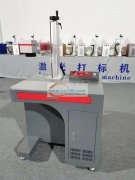 承接激光打标加工金属非金属。出售激光机械