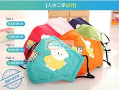 棉口罩外发加工，如图所示，寻找专业有做的