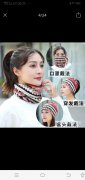 本加工厂专业生产针织帽，围脖，头套，脖奎