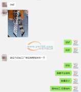 发带 飘带成品订单外发【要求包工包料】寻专业做