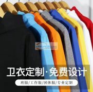 安心烫画印字厂   简单手工活加工