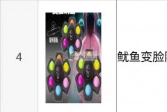 采购如图鱿鱼游戏面具，有的请加我微信