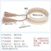 这款编织手链有人做吗？如图所示